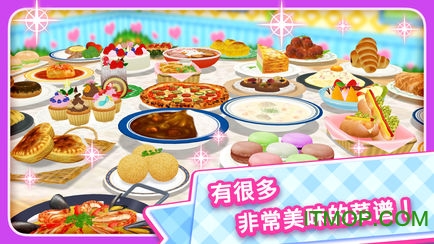 °Ϸ(COOKING MAMA) v1.92.0 ׿°汾1