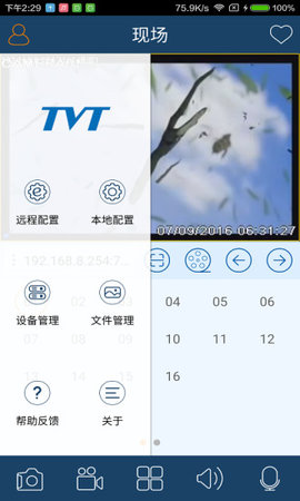 ۼҰ v1.10.1 ׿1