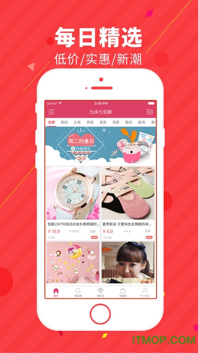 ĢӪapp v1.0.1 ׿2