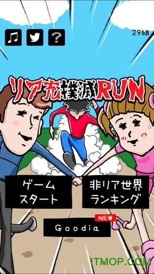 ֳ(ꥢRUN) v1.0.1 ׿ 0