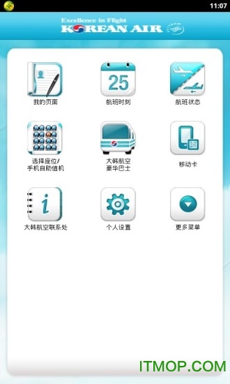 󺫺app(Korean Air) v5.3.55 ׿0