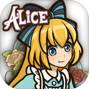 ˿軰(Alice)