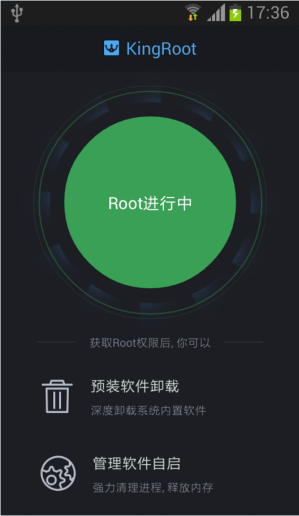 kingrootɰ汾 v3.5.0 ׿2