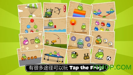 (Tap the Frog: Doodle) v2.1.0 ׿Ѱ 1