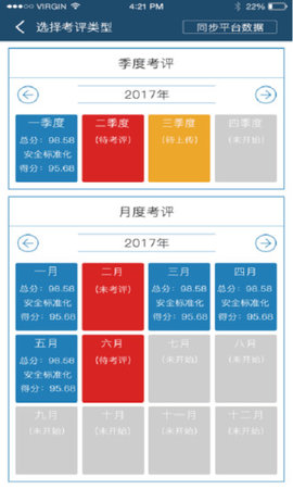 ʩȫz v2.6.2 ׿ 0