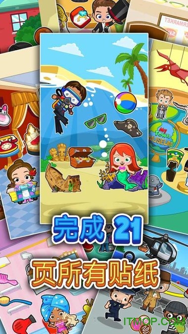 ҵСֽ(My Town:Stickers Book) v1.01 ׿ 2