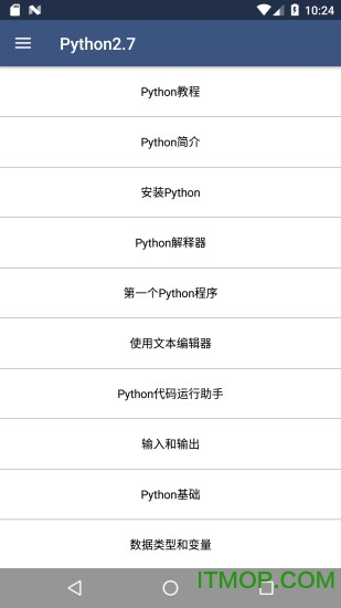 Python v1.0.8 ׿0