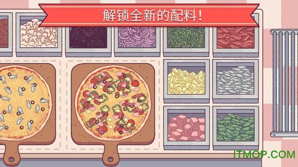 ζ꺺(good pizza great pizza) v4.5.2 ׿ 1