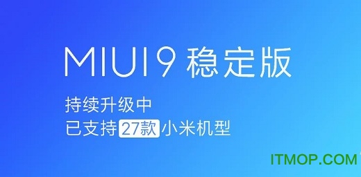 miui9ȶ