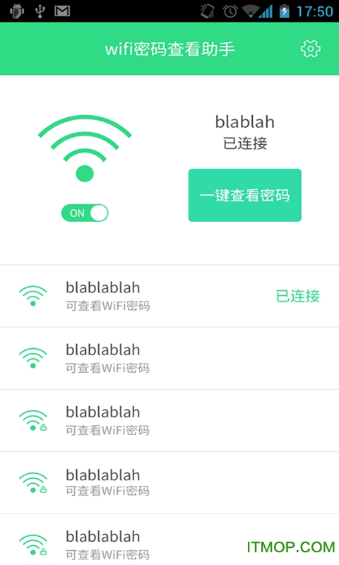 WiFi鿴 v4.5 ׿1