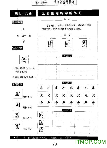 M䓹Pd