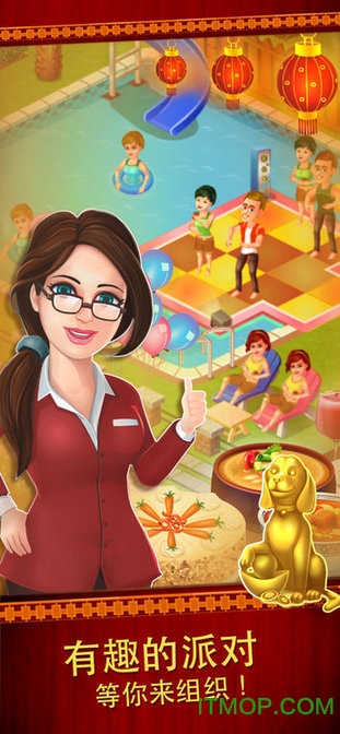 star chefƻƽ(ǳʦ) v2.18.1 iphoneڹ޸İ0