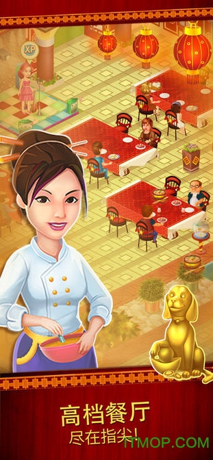 star chefƻƽ(ǳʦ) v2.18.1 iphoneڹ޸İ3