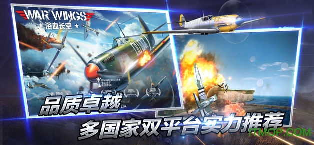 War Wingsʷ v1.43.94 ׿° 1