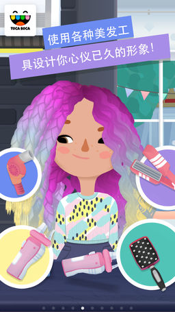 Կ3(Toca Hair Salon 3)ios v1.2.9 iphone 0