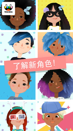 Կ3Ϸ(Toca Hair Salon 3) v1.2.4 ׿ 3