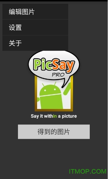 picsay pro v2.3.2 ׿2