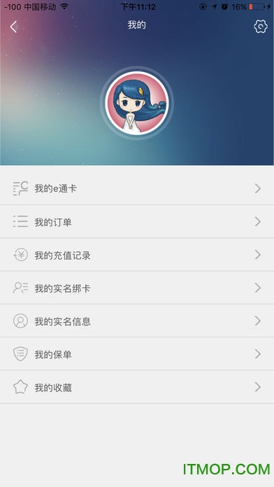 eͨapp ios v3.6.4 iphone 0