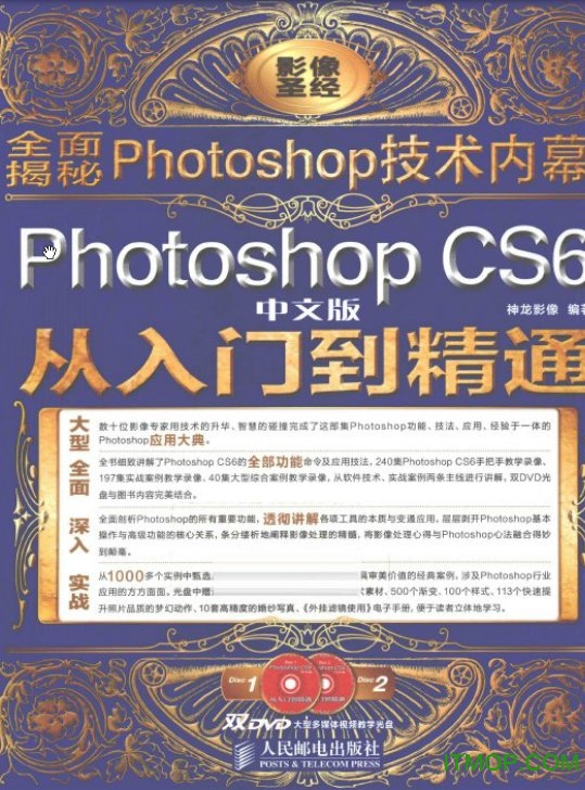 ps cs6İŵͨpdf