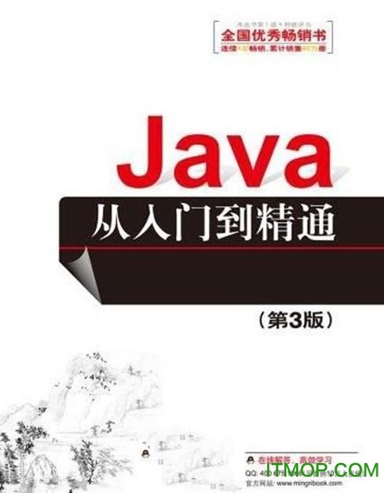 javaTͨ3pdf