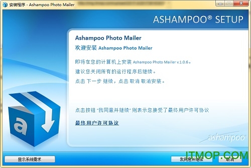 ʼƬ(Ashampoo Photo Mailer) v1.0.8.0 ƽ1