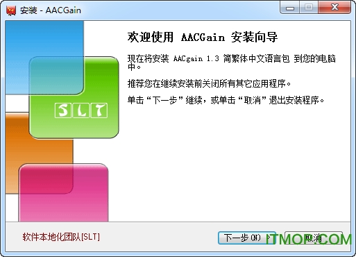 AACgain(Ƶ) v1.3 0