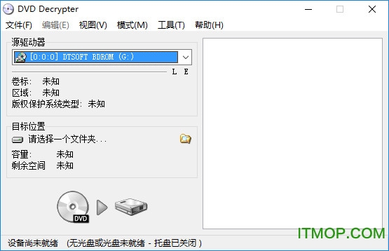 DVD decrypter(DVD̽) v3.5.4.0 ɫ 0