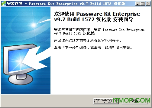 Passware Kit Enterprise v9.7 װ1