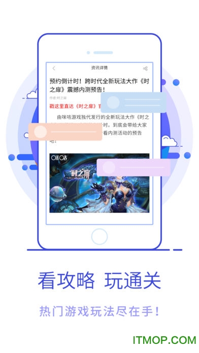 乾Ϸios v6.1.0 iPhone1