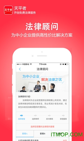 ƽios v1.3.1 iPhone2