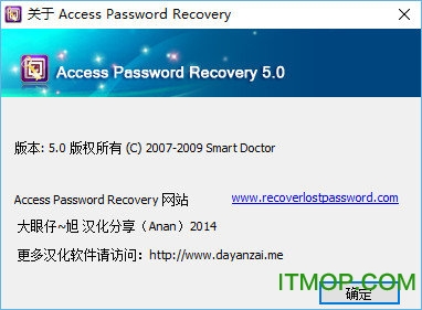 mdbݿƽ(AccessPasswordRecovery) v5.0  0