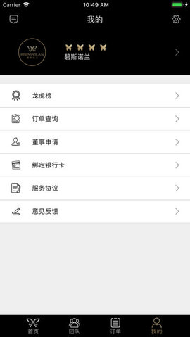 ˹ŵios v1.1.1 iPhone 0