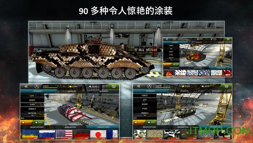 tanktastic°(3D̹) v2.7.1 ׿İ1