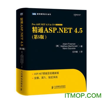 ͨasp.net 4.5 pdf