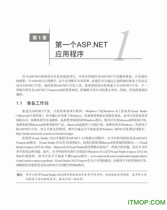 ͨasp.net 4.5 5 pdf Ӱ0