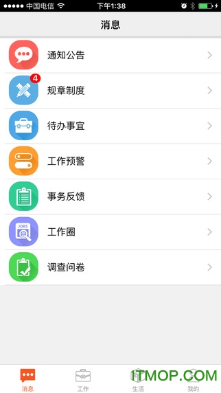 Ƶͨapp v2.4.0 ׿ 2