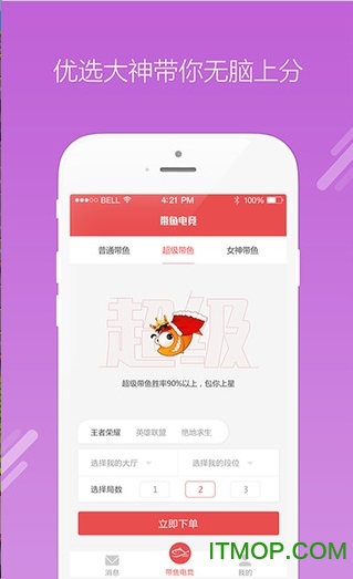 羺app v1.2.9 ׿3