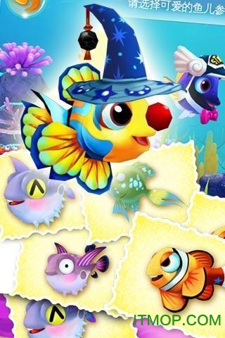 ۻonlineϷ(fish party) v1.9.2 ׿1