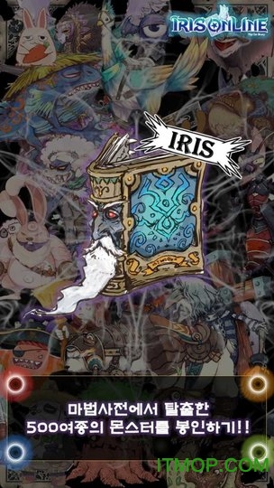 irisͫ