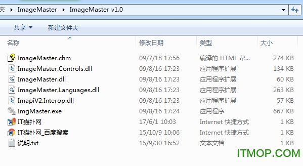 ImageMaster ISO v1.0.3.7 ɫѰ 0