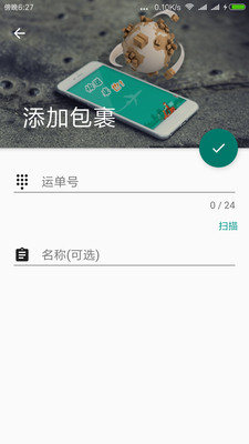 Ҳapp v5.3.0 ׿ 0