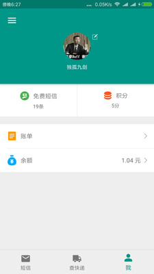 Ҳapp v5.3.0 ׿ 2