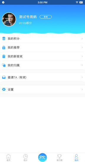 Ӥֻ v1.0.8 ׿ 3