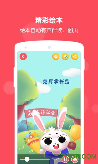 öapp(˯ǰ) v1.0.1.34 ׿ 1