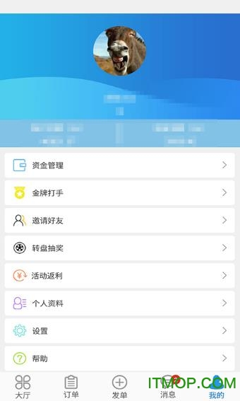 羺app