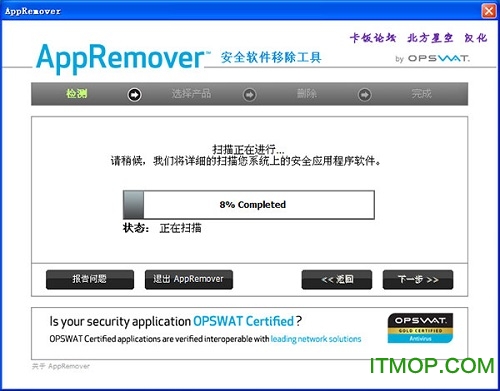 AppRemover(ɱжع)