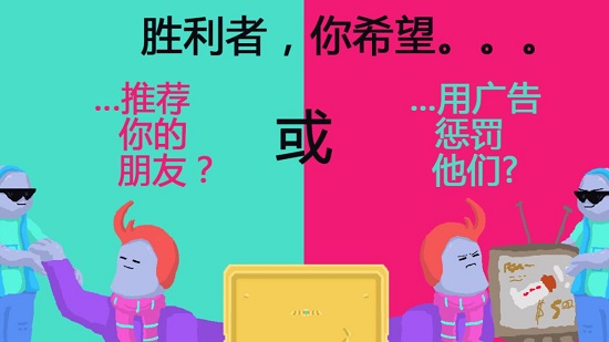 压扁朋友 压扁朋友