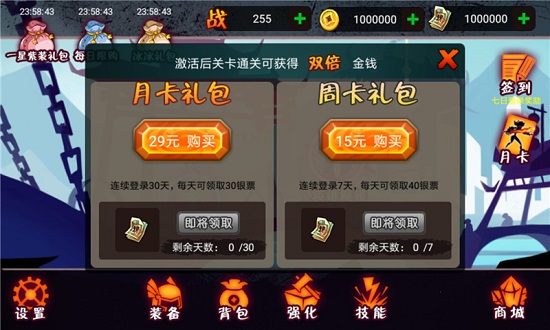 仙途争锋 仙途争锋