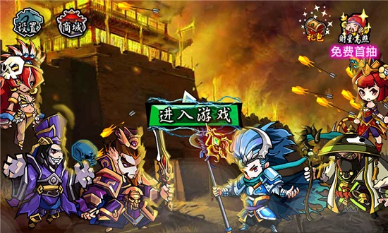 闪电弓射手 闪电弓射手