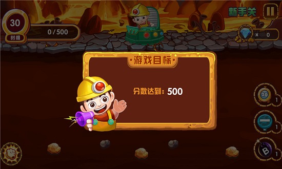 全民爱挖宝 全民爱挖宝